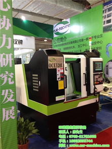 歐馳數(shù)控加工中心 優(yōu)惠價(jià)格與技術(shù)咨詢(xún)指南