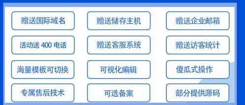 沈陽(yáng)網(wǎng)站建設(shè)推廣，限時(shí)優(yōu)惠抓緊咨詢(xún)——華陽(yáng)科技專(zhuān)業(yè)助力企業(yè)發(fā)展